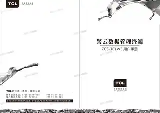 TCL W5